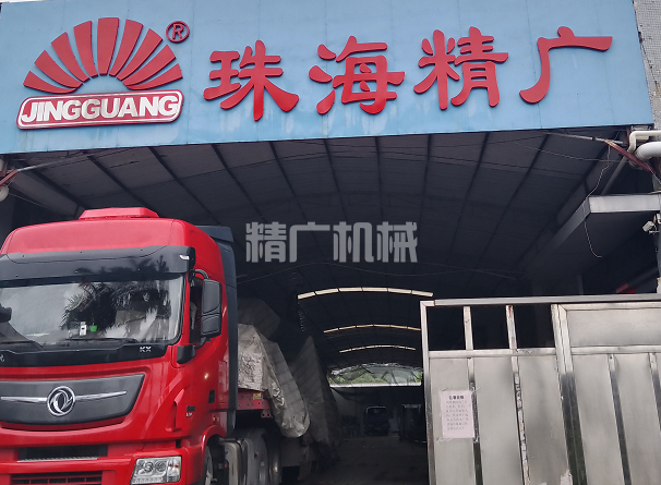 為四川客戶定制生產(chǎn)的兩條灌裝線設備今日裝車發(fā)貨
