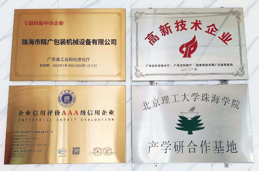 優(yōu)秀的灌裝機(jī)生產(chǎn)廠家應(yīng)該具備的特點(diǎn)